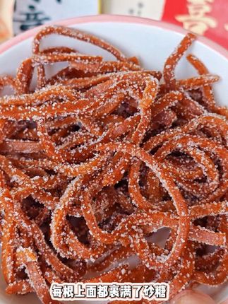 6.99到手一斤 太划算啦#好吃到停不下来 #山楂丝 #超便宜超划算 #零食推荐 #休闲零食