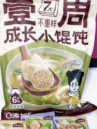 #本家良田馄饨 有七种口味,一周七天不重样、都是宝宝爱吃的!#本家良田 #本家良田成长小馄饨 #宝宝辅食 #宝宝爱吃