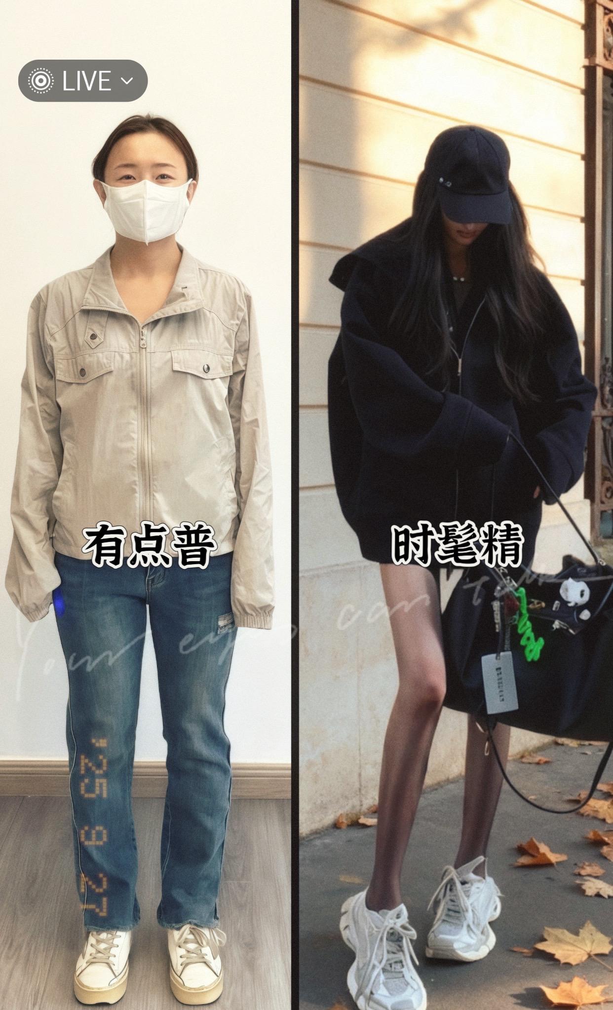 #ins穿搭 #高级穿搭 #辣妹穿搭 #酷女孩穿搭 #一周不重样
