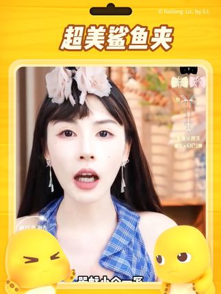 后脑勺颜值暴击!兰诺【山茶花】超仙网纱抓夹,高端发夹质感绝了,发量大选它准没错~