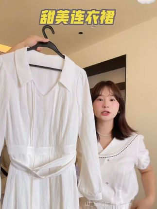 #大码女装#甜美连衣裙#你今天真好看 #我又心动了 #每日分享