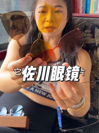 这个眼镜真的是出门旅游必备,而且近视的姐妹也可以带。#墨镜 #磁吸墨镜#近视墨镜
