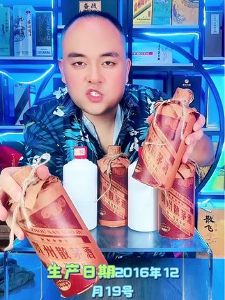花魁京一号(送审样)贵州散茅酱香型白酒,源自贵州的散茅酱香佳酿,以送审样标准铸就品质。53%Vol黄金度数,搭配500ml单瓶、整箱6瓶装规格,适配多样需求。#好喝不贵 #纯粮酒 #口粮酒 #酱香型白酒 #纯粮食酒 酒体自带酱香醇厚底蕴,入口绵柔、落口甘爽,余韵悠长。无论是日常自饮、好友小聚,还是作为特色礼赠,皆显心意与格调。