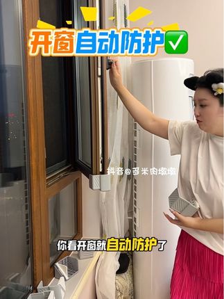 撞过的都懂小玩意大作用#窗户防撞角 #窗户角防撞护角 #窗户角磕碰护角 #避坑 #防撞角