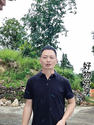 好物分享