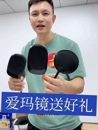 爱玛款凸面镜送2副再送2螺丝刀特惠价138元20副原厂品质#电动车门店引流 #电动车门店营销 #电动车补贴政策 #电动车半轴 #电动车霍尔