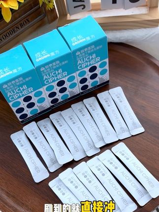 别光给宝宝补钙啦!懂行点妈妈已经在选这#欧奇密码氨基丁酸 成长魔方限时活动#母婴好物