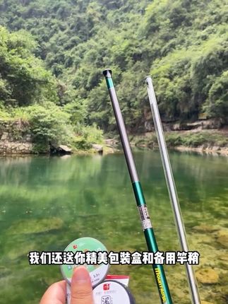 北禾御山二代升级短节碳纤材料溪流竿61cm超轻超硬溪流手竿轻量竿 #溪流钓 #鱼竿 #钓鱼 #饵料搭配 #钓鱼人