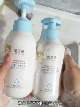 新生儿都能用的洗护二合一,我家宝宝一直用的这款#澳兰黛益生元洗发沐浴二合一 专为婴幼儿研发,用的很放心#婴儿护理 #洗护好物