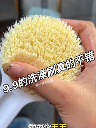 刷毛很软,搓澡很舒服! #种草 #清洁神器 #搓澡神器 #日常生活小妙招