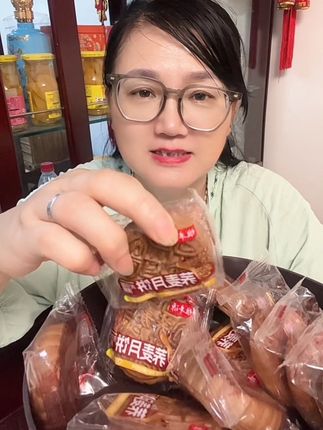 【买15送15个】无添加蔗糖木糖醇荞麦五仁粗粮营养代餐月饼#荞麦五仁月饼 #无添加蔗糖 #木糖醇荞麦五仁月饼 #开袋即食 #解馋