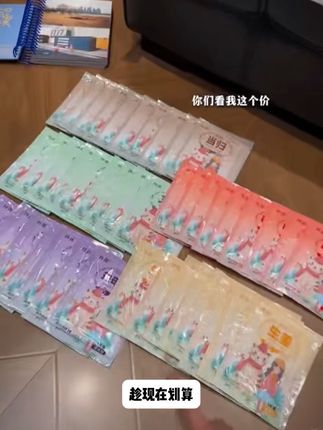 这是我冬天的保命神器  看看到手50 贴才多少钱 #暖宝贴 #冬天必备 #超便宜超划算 #好物推荐🔥