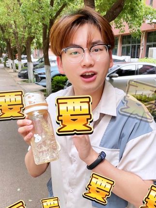 你要杯子吗,五点来直播间,更多福利等你来哦!#水杯 #杯子控 #仙女必备 #大容量水杯