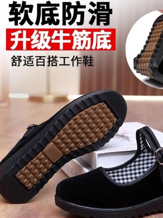 #软底软面穿上超舒服 #透气舒适 #脚宽脚胖都可以 #时尚百搭