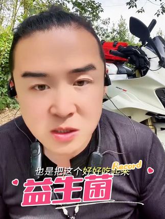 聊聊益生菌这个东西。 #益生菌 #万益蓝wonderlab