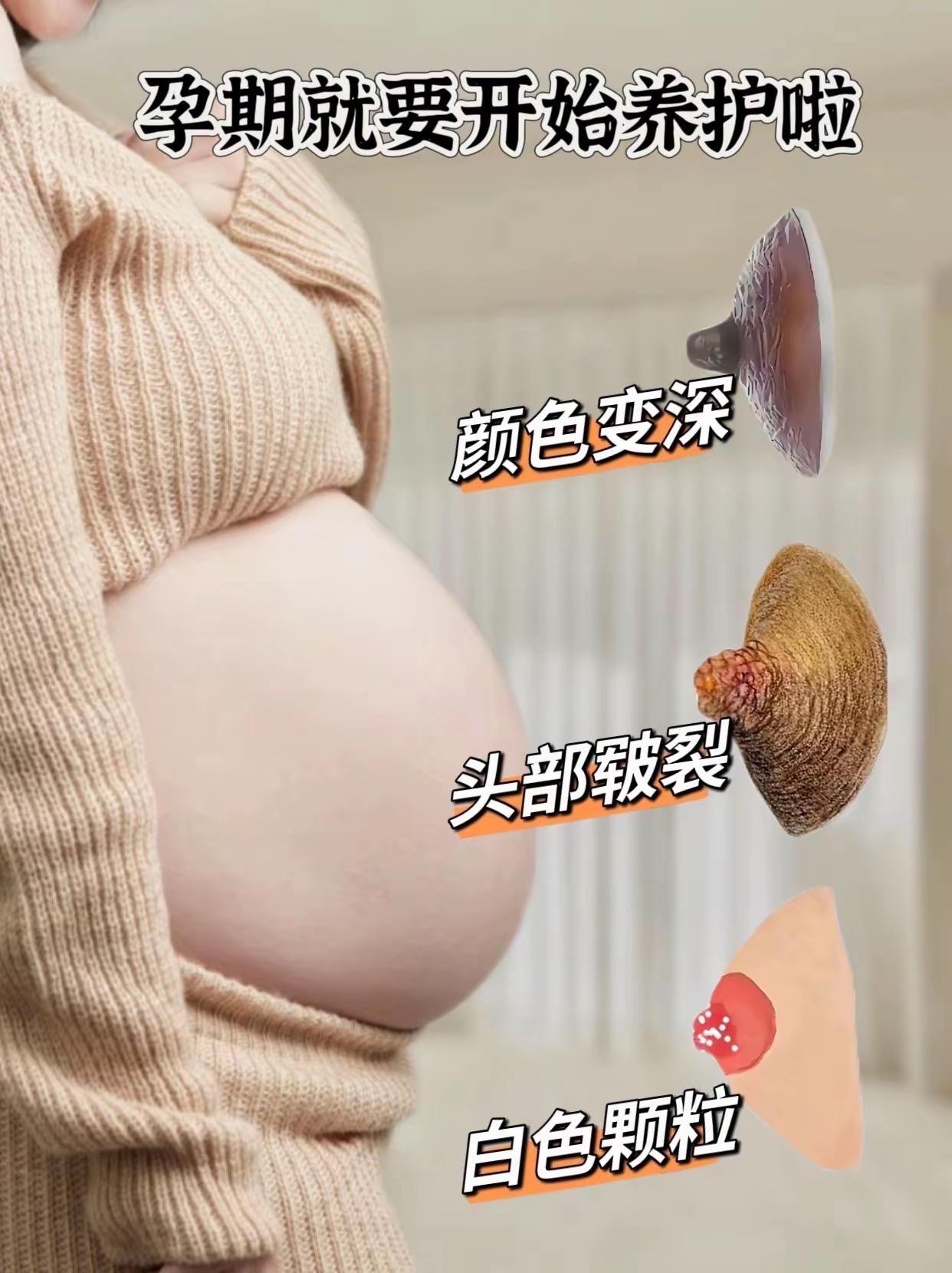 准妈妈们~二胎经验告诉你!产后准备母乳喂养的,一定要提前用上这个羊脂膏,它是滋润我们小房子的,不含任何添加剂,取黄豆大小轻轻按摩至吸收就可以,不油腻,不黏糊,可以缓解孕期哺乳期的肌肤问题!还一膏多用,可用于脸部,唇部,头部等部位,宝宝红PP也可以用哦~真的很实用#孕期囤货#母乳喂养#羊脂膏推荐 #图文掘金计划