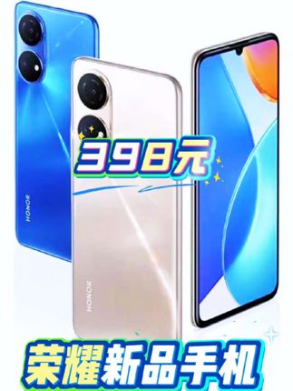准新品 honor/荣耀 正品原装荣耀智能手机5G全网通长待机畅玩游戏#荣耀手机#手机推荐#手机