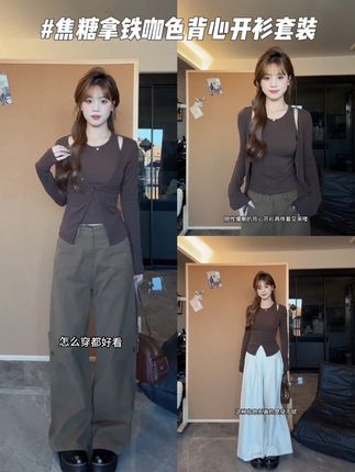 #高级感穿搭 #今日穿搭 #百搭显瘦 #ootd穿搭 #秋季搭配