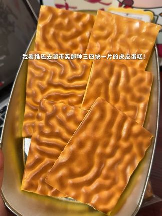 口感湿湿软软的!就像云朵一样软糯!搭配酸奶牛奶都好好吃!#追剧小零食 #蛋糕 #早餐吃什么 #面包 #蛋卷
