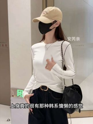 一周能穿5天的显瘦打底衫,真的太爱了