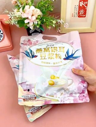#我家的营养早餐每天吃点啥 #创作者中心 #创作灵感 #燕窝银耳豆浆粉#营养早餐粉