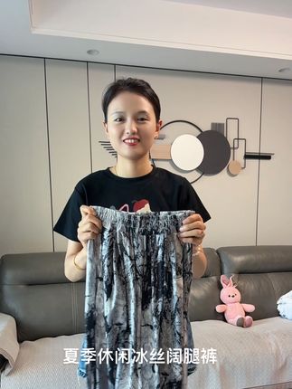 这条水墨凉凉裤真的太好看了!很舒服的冰丝面料,夏天穿超级凉快。随便配个t或者背心都很好看上身效果超级百搭。#显瘦显高显腿长 #谁穿谁好看系列 #穿搭 #夏季穿搭