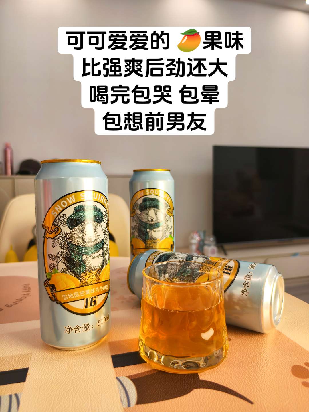 敬那些没被接住的情绪#微醺快乐水 #喝一杯