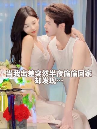 很难不幸福耶, #婚后生活 #婚后日常 #我的日常vlog #我的护肤日常