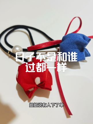 祝大家七夕快乐,暂时男朋友还没就位的姐妹,不沮丧,那是因为懂花的人还没出现,你在心里默默种满那么多的花,一定会有欣赏的人出现,令缺毋滥,日子不是和谁过都一样