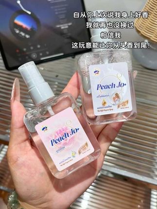 你用什么香水,我买一瓶用来想你,气味是记忆的载体,自从你说我身上好香 我就一直喷!!!#泰国香氛 #香氛喷雾 #自带体香#除味喷雾 #强烈推荐