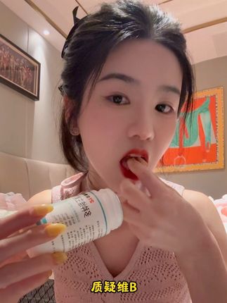 千万不要轻易的尝试维b!!!#亲测分享