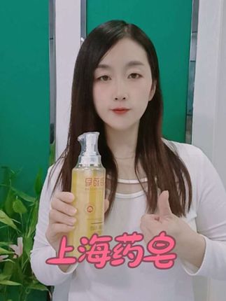 上海药皂,老牌子放心用!#上海药皂 #上海药皂液体硫磺皂 #自用好物分享 #沐浴露