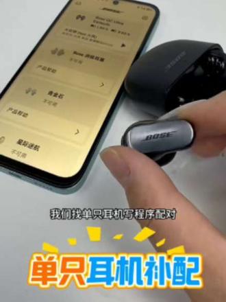 #博士耳机换电池 #博士耳机充电仓 #博士耳机维修 #博士耳机 #博士耳机补配 博士耳机单边丢失,单边无音,电池不耐用,进水,胶条老化,专业维修👍