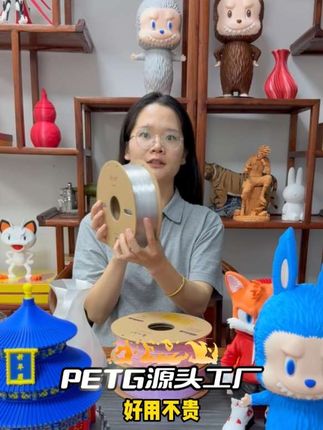 PETG源头工厂,便宜好用,效率翻倍#PETG#3d打印线材#3d打印农场#3d打印耗材#大简材料