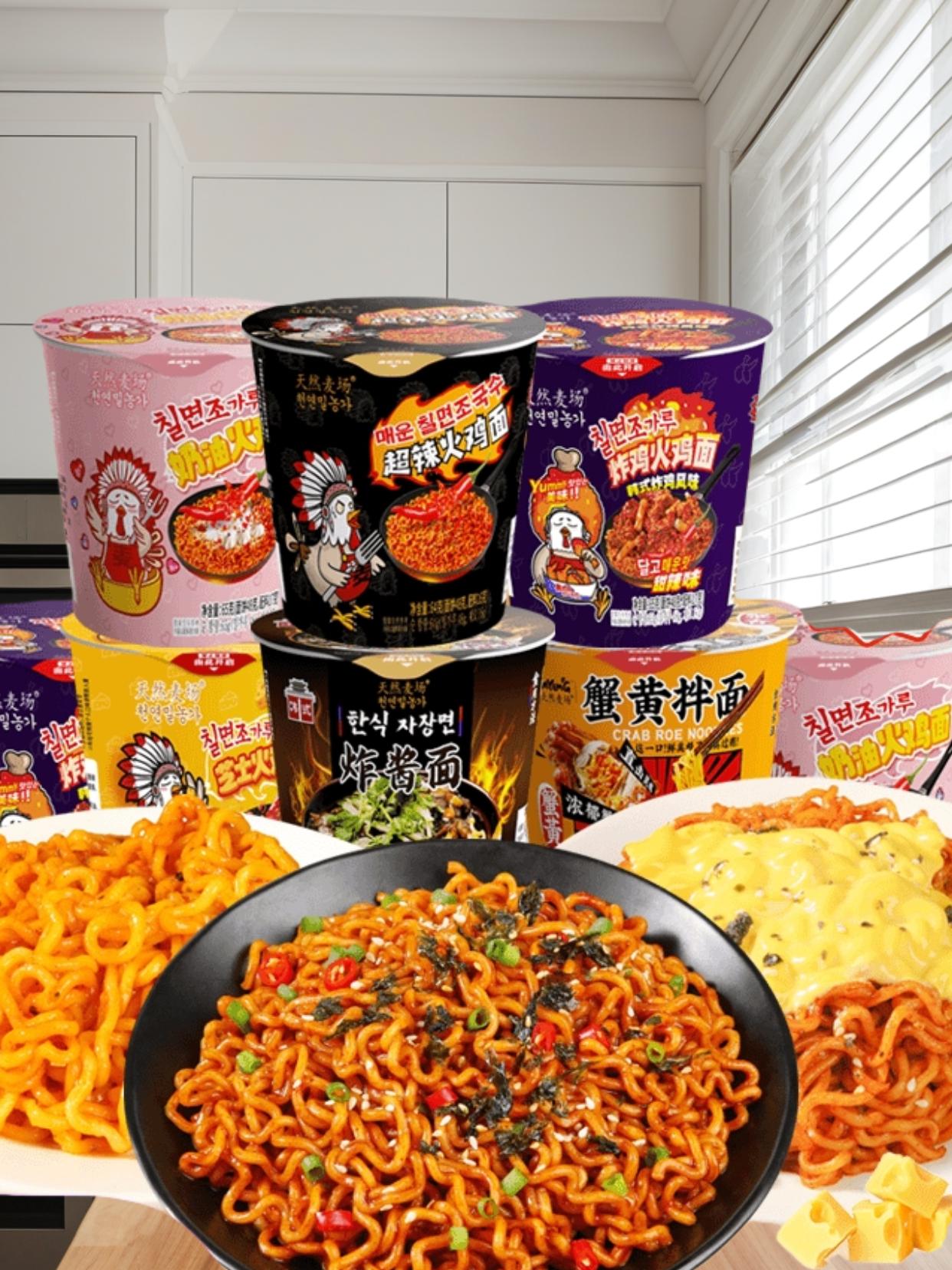 【6口味6桶】天然麦场火鸡面炸酱面奶油蟹黄拌面韩式芝士方便面桶装#零食推荐 #强烈推荐 #速食美食 #好吃到停不下来 #火鸡面