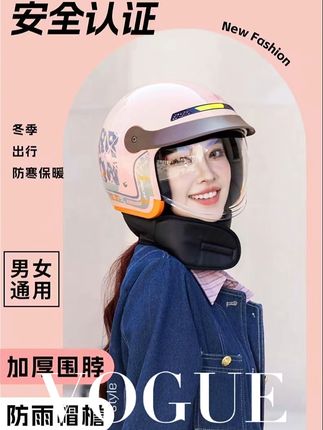 内推式镜片保暖头盔 #可爱甜妹 #头盔 #骑行 这款头盔设计很合理,内推式镜片+防雨水帽檐,颜值高 #抖音上买的好东西 @DOU+上热门 #时尚