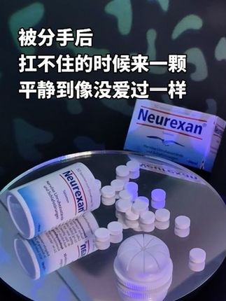 所以,爱的尽头到底是什么…#分手 #背叛 #情绪 #失恋 #深夜失眠