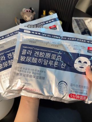 按头安利的玻尿酸补水面膜,价格合适敷一个夏天都不带心疼的!#护肤好物 #玻尿酸面膜补水 #平价好物