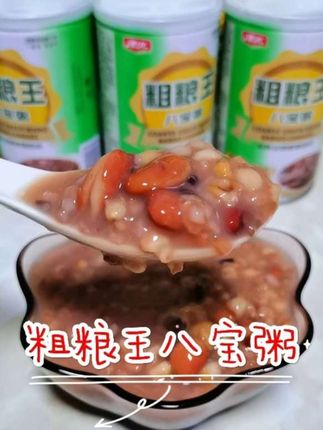 无蔗糖粗粮八宝粥#八宝粥 #无蔗糖八宝粥 #早餐 #杂粮粥 #粗粮八宝粥