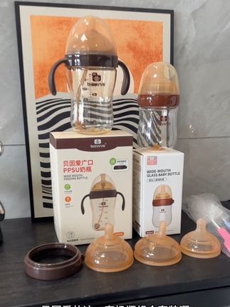 工厂直发就是给力,#贝因爱 不愧是十几年的老国货品牌,一整套才写个价!给孩子用着就是放心!#奶瓶#母婴好物#宝妈推荐#宝宝喝奶