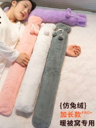 #创作灵感 中秋长条形热水袋注水式冲水加长暖床暖被窝神器姨妈期暖宫热水捂防爆 #长条热水袋 #暖水袋 #注水式热水袋 #冬季必备 @DOU+小助手 @巨量千川