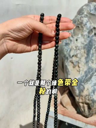 青藏陨石108颗念珠📿#108念珠 #天然陨石 #一件也是出厂价 #文玩爱好者 #文玩手串