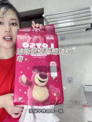 巨无霸洗脸巾,加大加厚,亲肤柔软#吸水性强#17.8🉐226抽#洗脸巾,洁面巾