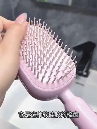#上热门1键清理掉发 伸缩气垫梳头皮按摩梳女干湿两用防静电蓬松顺发梳子#伸缩气垫梳 #