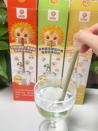 一根吸管让孩子爱上喝水#吸吸乐 #小葵花