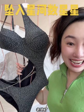 我承认我们家的款都看起来很贵 但价格很良心! #泳衣 #海边度假 #度假穿搭 #泳衣种草 #又美又飒