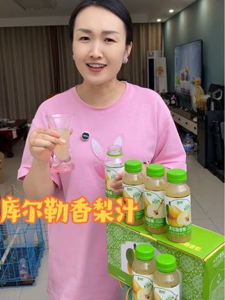 #鲜榨果汁 新疆库尔勒香梨汁,换季可以让孩子多喝点梨汁#库尔勒 #梨汁 #超便宜超划算 #大人孩子都爱喝