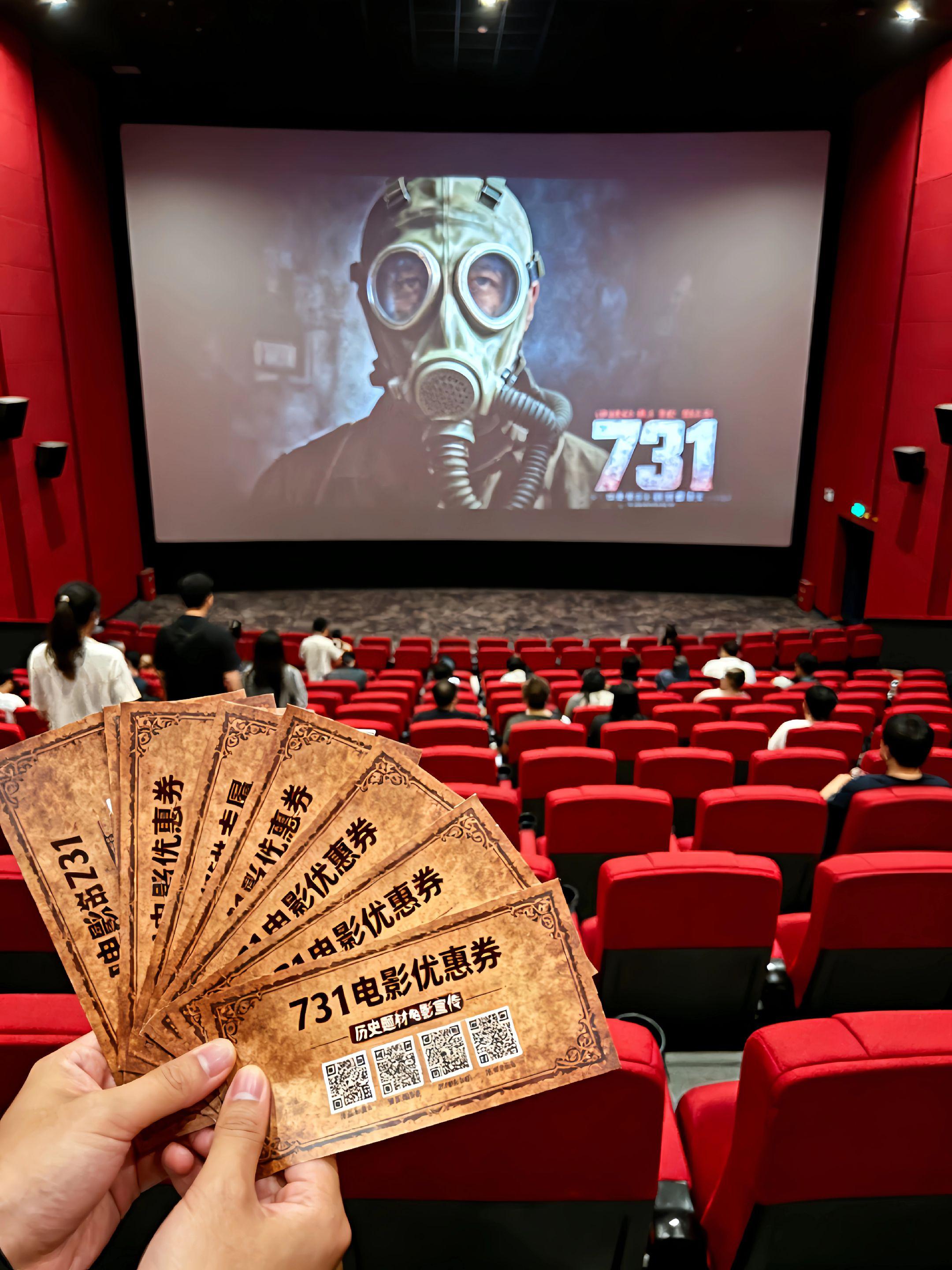 #电影 #电影热烈上映 #电影优惠劵抖音团购 #731电影 #新片推荐