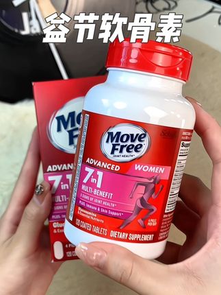 家里有中老年人爱运动久坐久站的,可以试试这个 movefree 益节氨糖软骨素啊!!#种草 #好物分享#强烈推荐#软骨素 #movefree