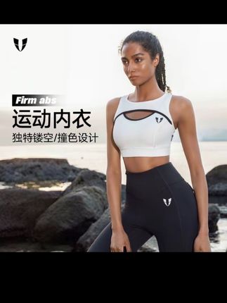 马甲线运动撞色双层内衣户外跑步高弹运动可外穿健身服F2511Y080#运动穿搭 #健身穿搭 #外穿内搭都好看 #跑步内衣 #马甲线